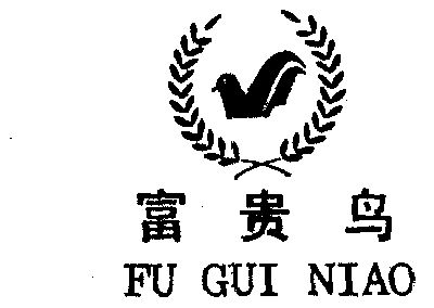 富贵鸟 - 商标 - 爱企查