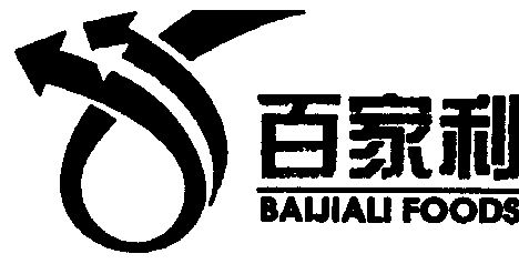 百家利; em>baijiali /em> foods