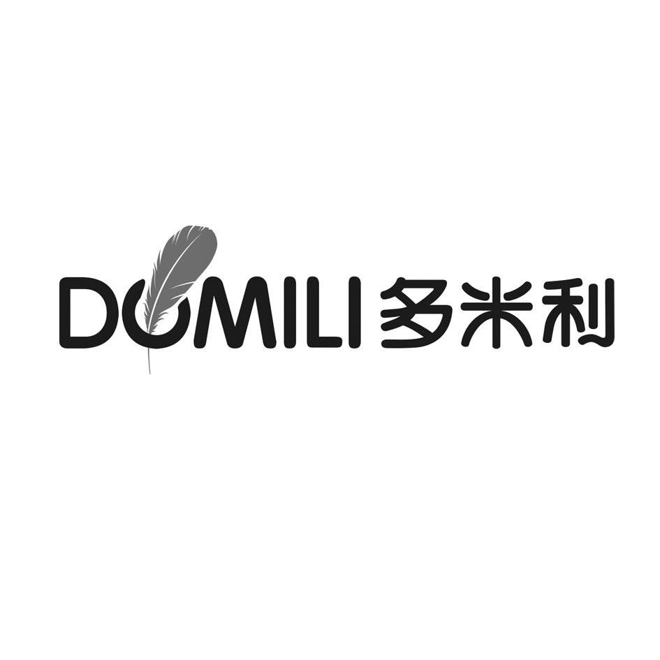 多米力domili - 企业商标大全 - 商标信息查询 - 爱企查