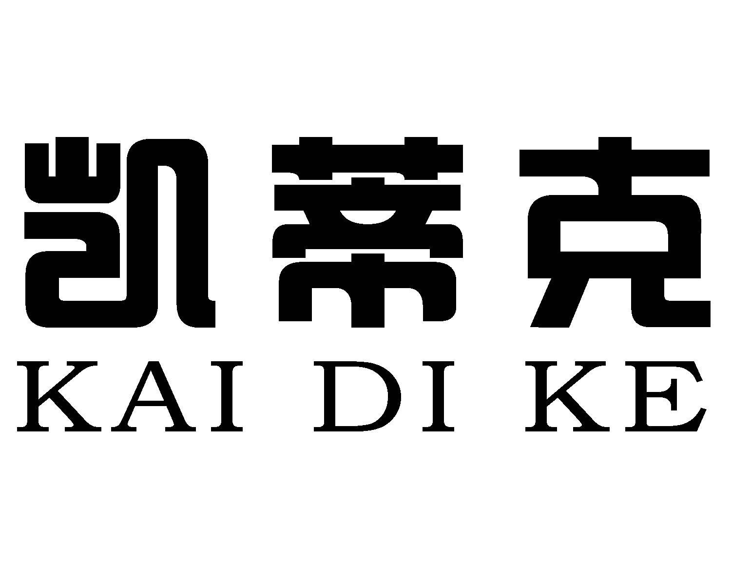 第30类-方便食品商标申请人:莱芜市凯蒂克食品有限公司办理/代理机构