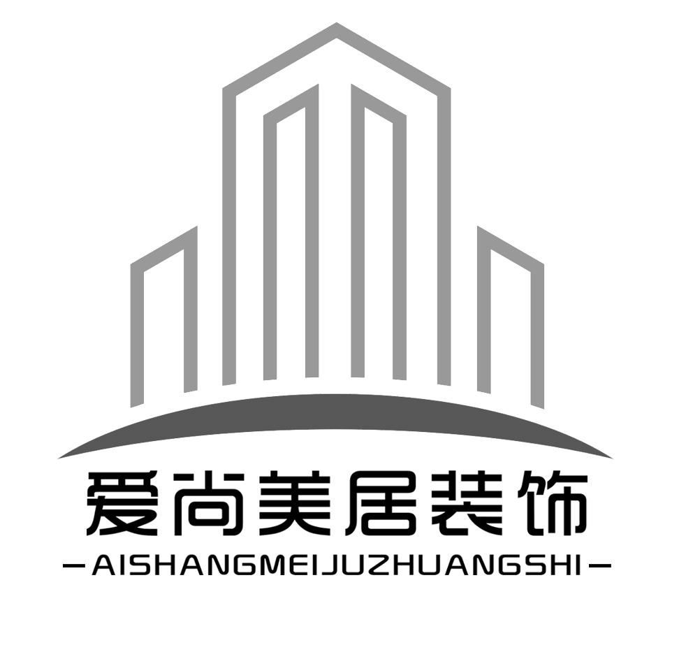  em>爱尚 /em> em>美居 /em>装饰