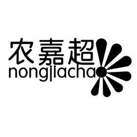 (英文)-申请人地址(中文)浙江省温州市永嘉县巽宅镇岭东村申请人地址