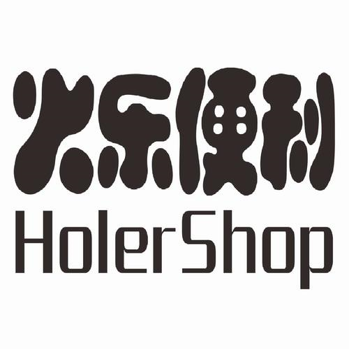  em>火 /em> em>乐 /em> em>便利 /em> holer shop