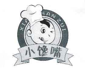  em>小 /em> em>馋嘴 /em> em>xiahanzui /em>