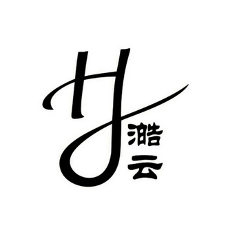 澔云商标注册申请完成