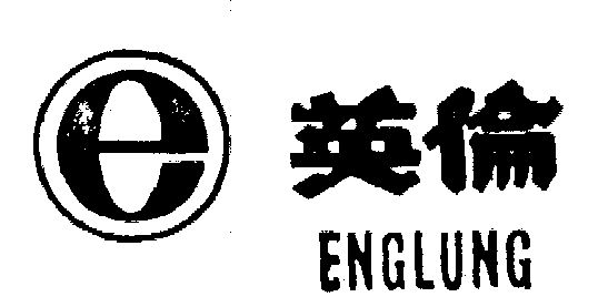  em>英伦 /em>