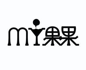  em>果果 /em>  em>my /em>