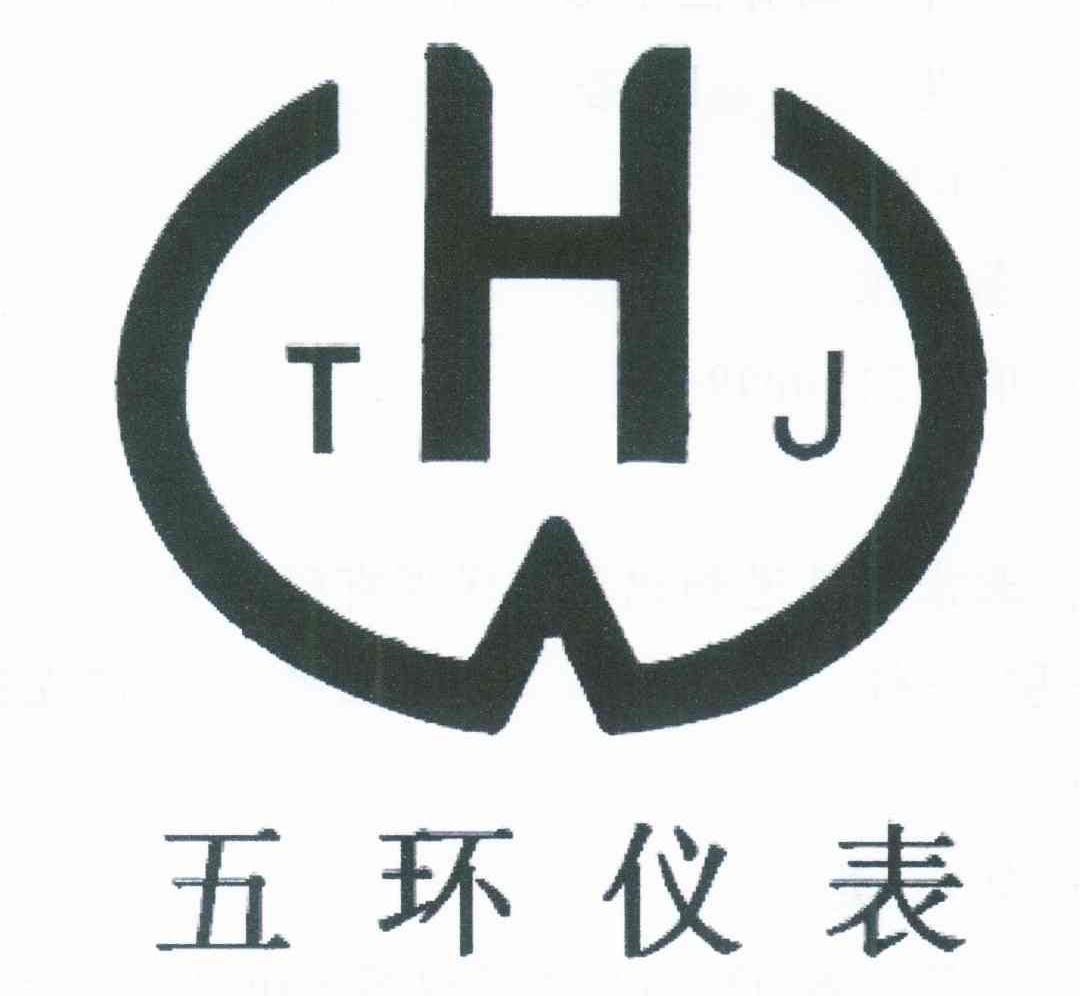 五环 仪表 tj hw商标无效