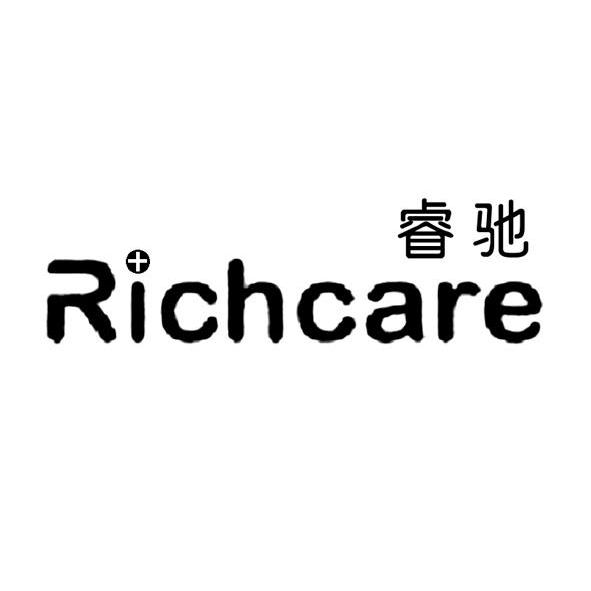 睿驰 em>richcare /em>