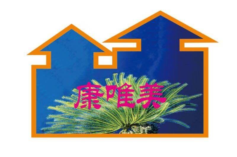 康唯美_企业商标大全_商标信息查询_爱企查