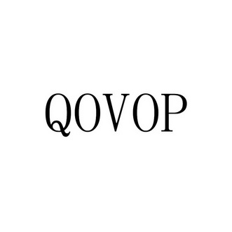 qovop_企業商標大全_商標信息查詢_愛企查