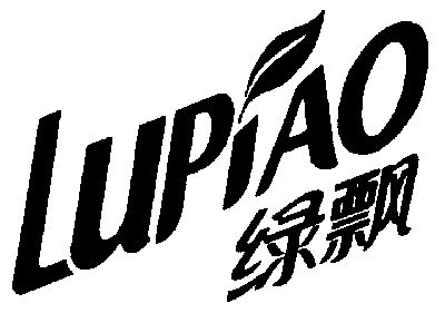  em>绿 /em> em>飘 /em>;lu piao