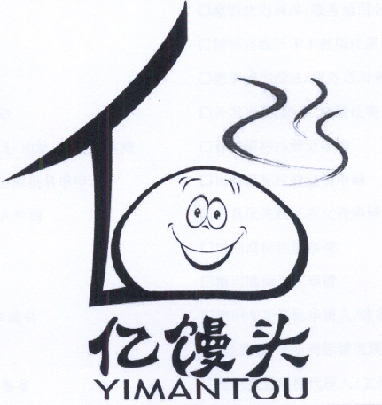  em>亿 /em> em>馒头 /em>