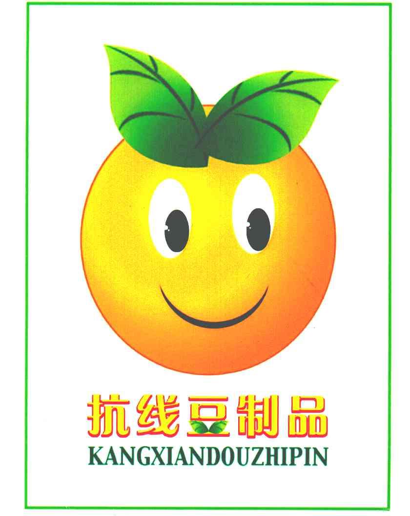 豆制品logo设计图片图片