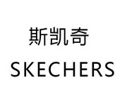 斯凱奇skechers