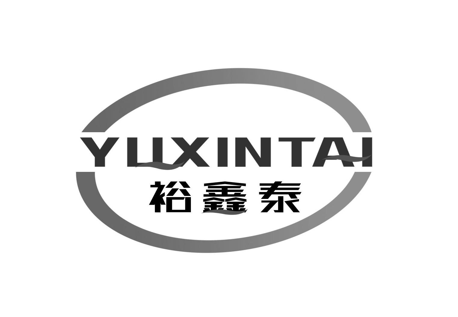 第19类-建筑材料商标申请人:佛山市 裕 鑫泰新型材料科技有限公司办理