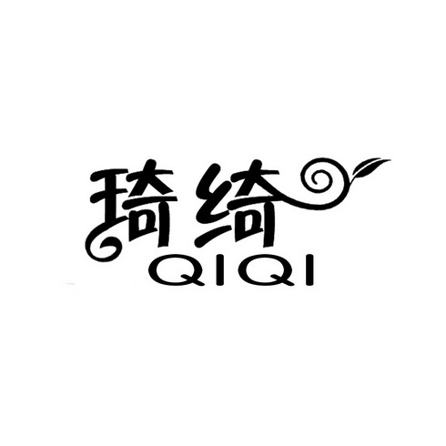 琦字logo设计图片