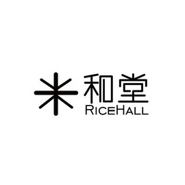 em>米和堂/em ricehall