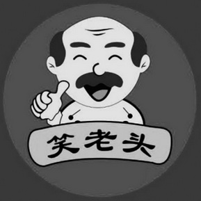 老头emoji表情图片