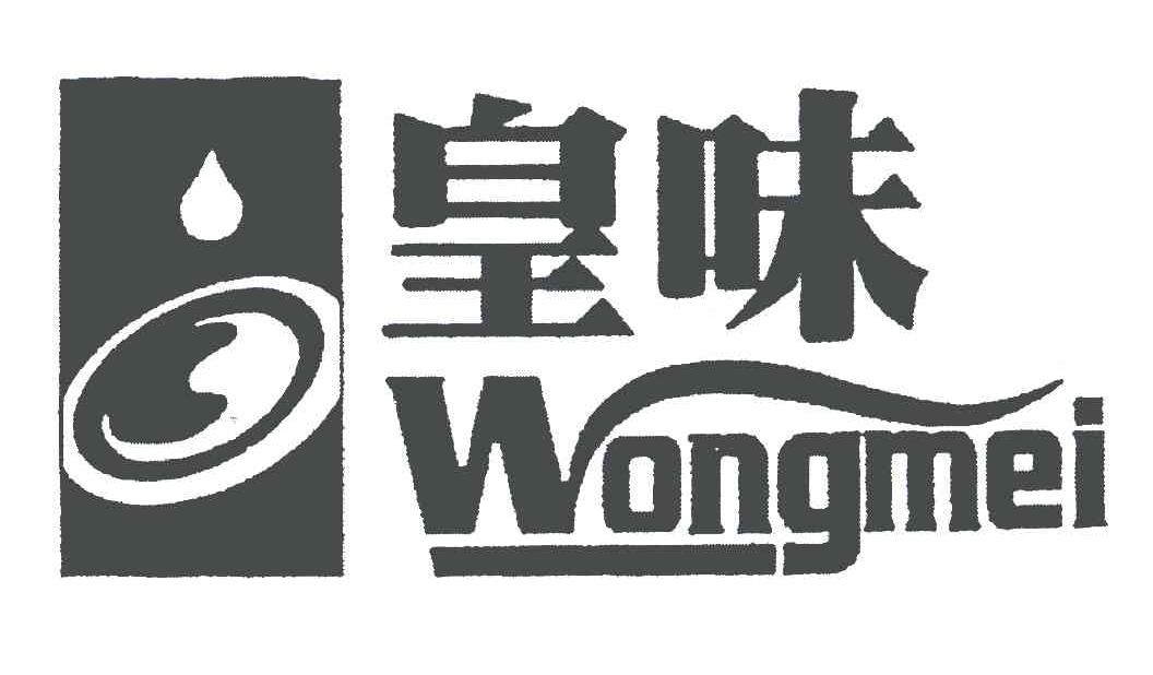  em>皇味 /em>; em>wongmei /em>