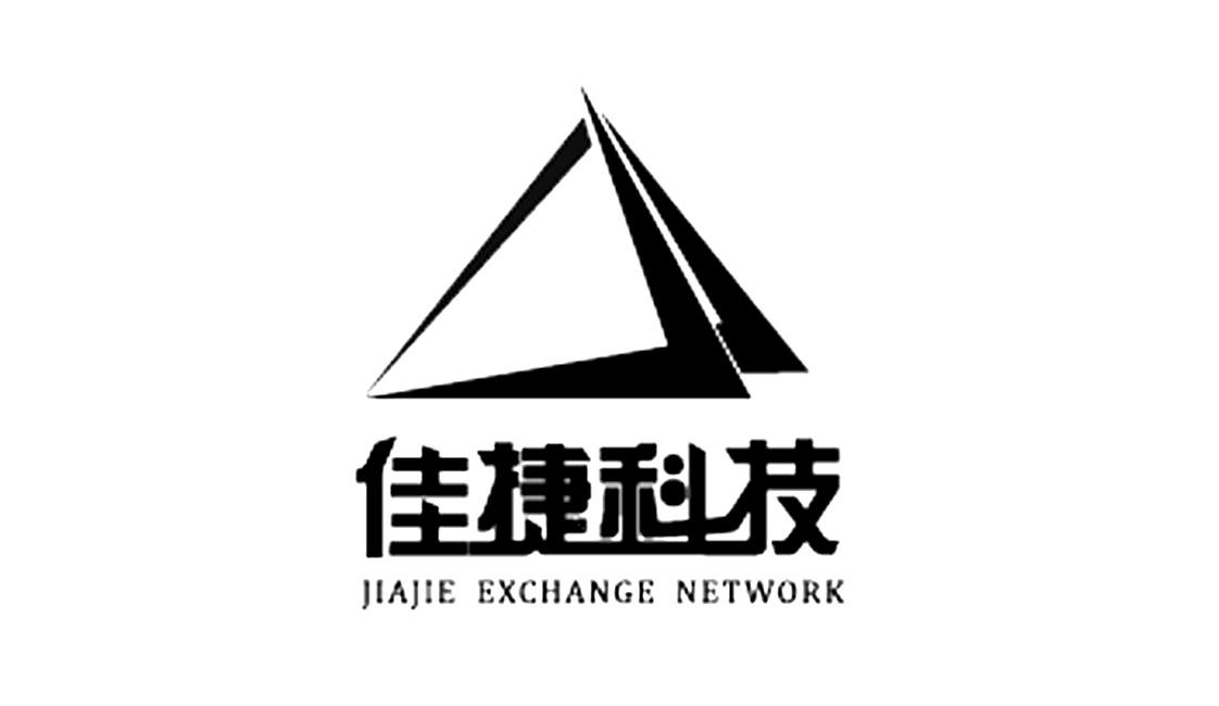 em>佳捷/em em>科技/em em>jiajie/em em>exchange/em em