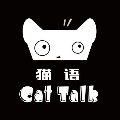 猫语cat talk