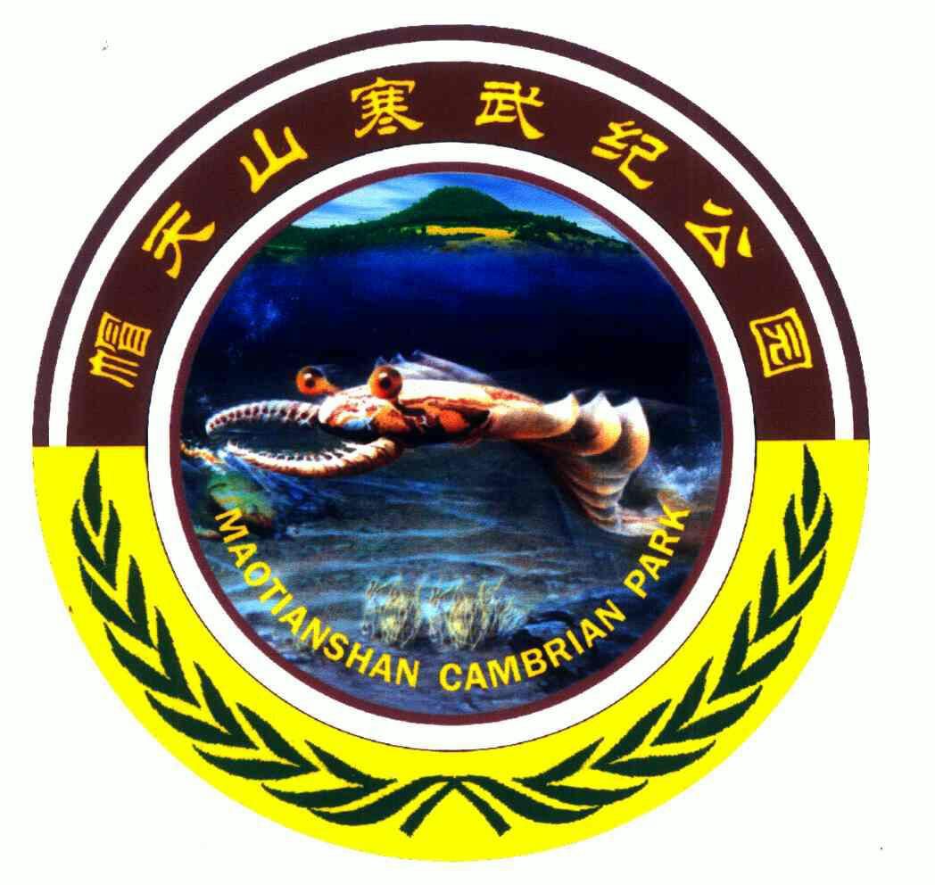 帽 天山 寒武纪 公园; cambrian papk商标续展