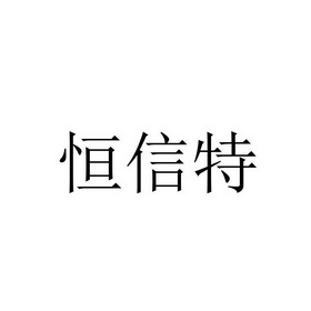 2019-06-21国际分类:第35类-广告销售商标申请人:冯少彬办理/代理机构