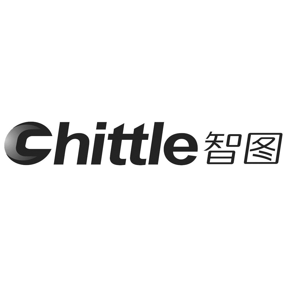 智图chittle_企业商标大全_商标信息查询_爱企查