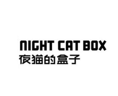 catinthebox_企业商标大全_商标信息查询_爱企查