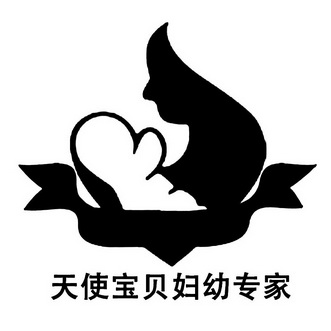  em>天使 /em>宝贝 em>妇幼 /em>专家