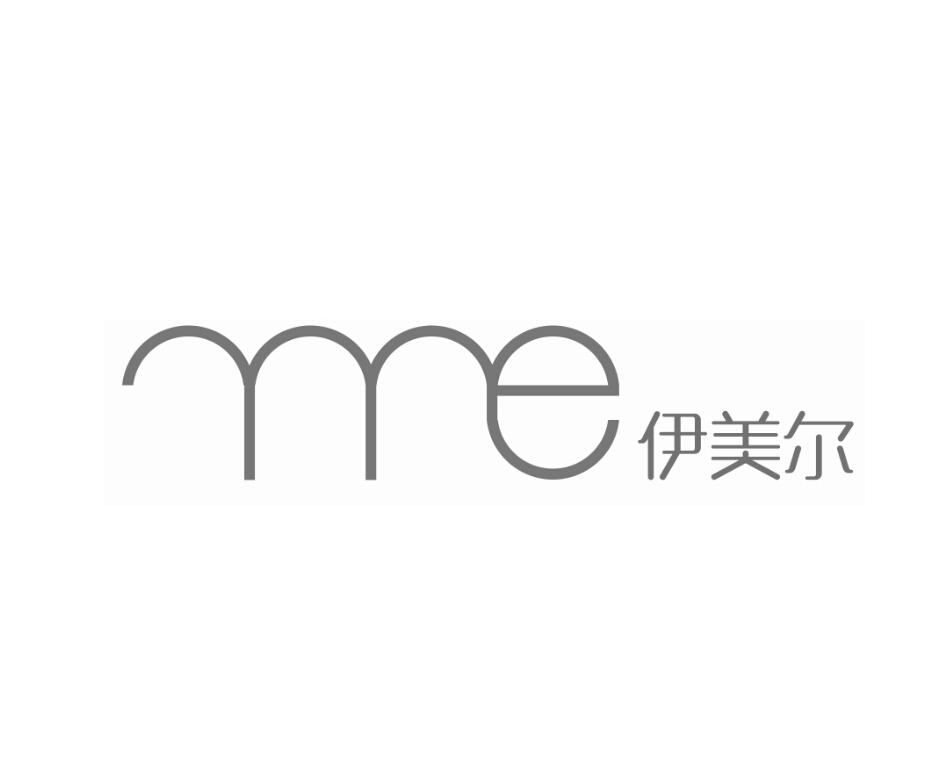 伊美尔  em>y /em>me