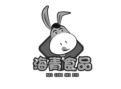  em>海青 /em> em>食品 /em>