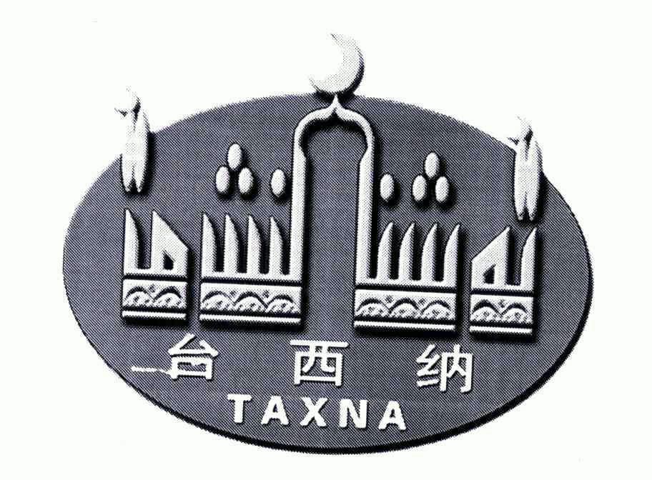  em>台西纳 /em>; em>taxna /em>