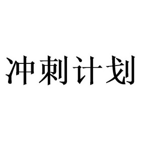 申论万能标题_申论万能八条实用诀窍 申论提高40分_申论作文标题可以有逗号吗