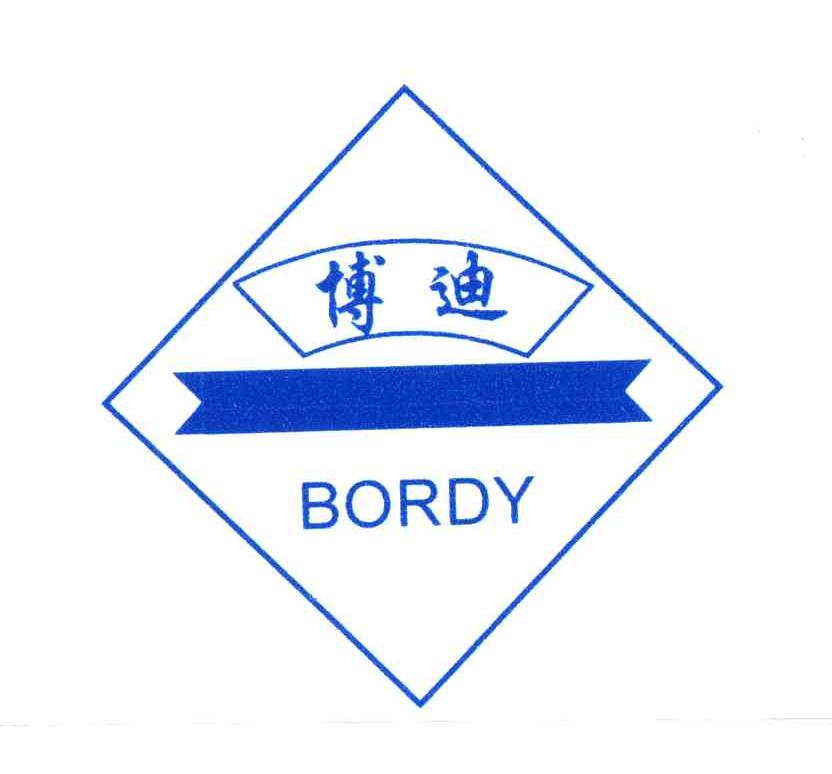 博迪; em>bordy /em>