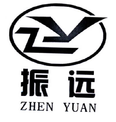 振远 em>zy /em>