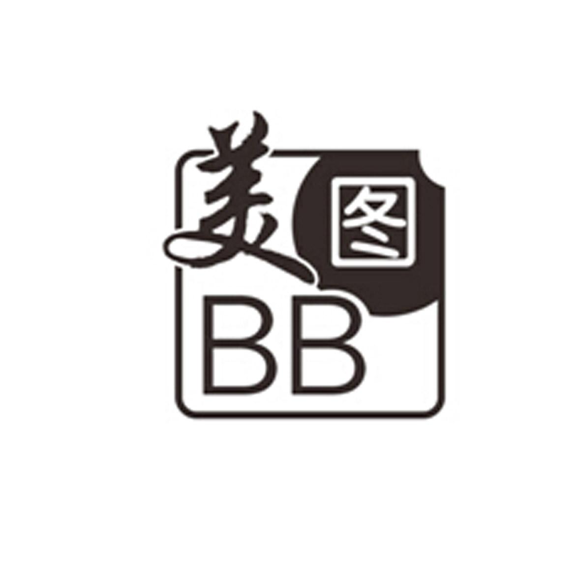 tubb_企业商标大全_商标信息查询_爱企查