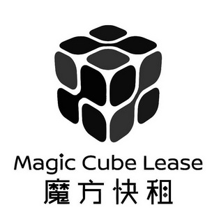 em>魔方 /em> em>快 /em> em>租 /em> magic cube  em>lease /em>