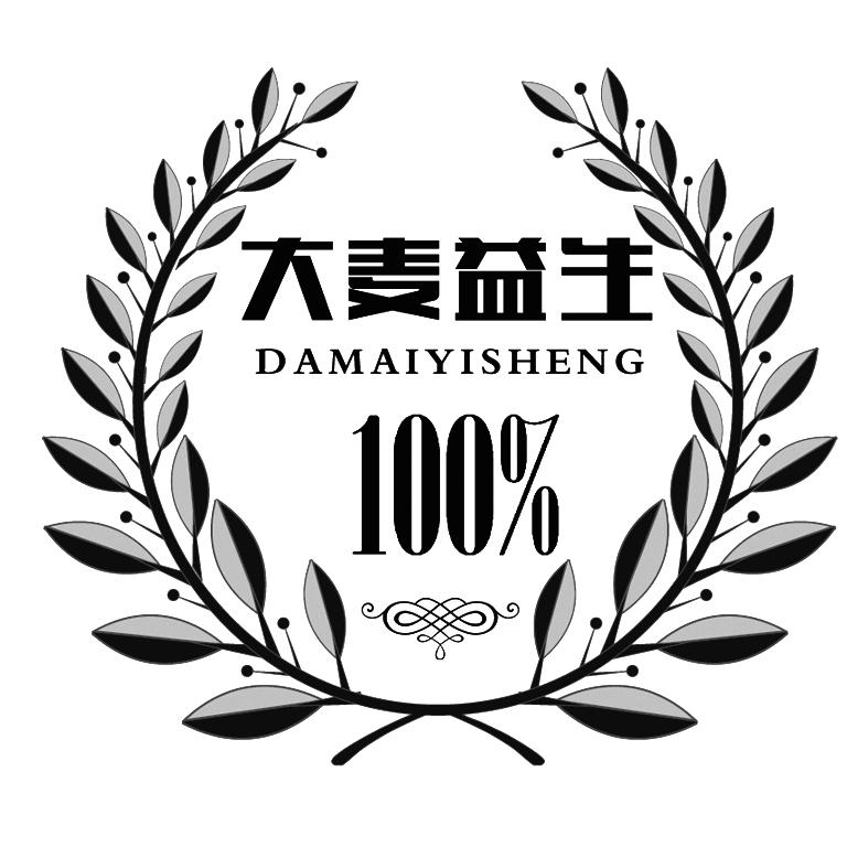  em>大麦 /em> em>益 /em> em>生 /em> 100%