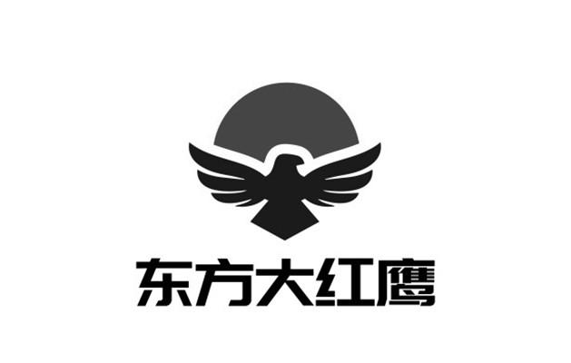  em>东方 /em> em>大红鹰 /em>