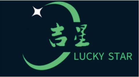 吉星- 商标 - 爱企查