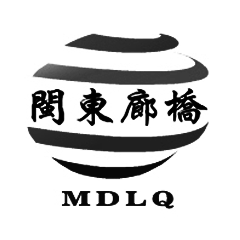 闽东廊桥  em>md /em> em>lq /em>