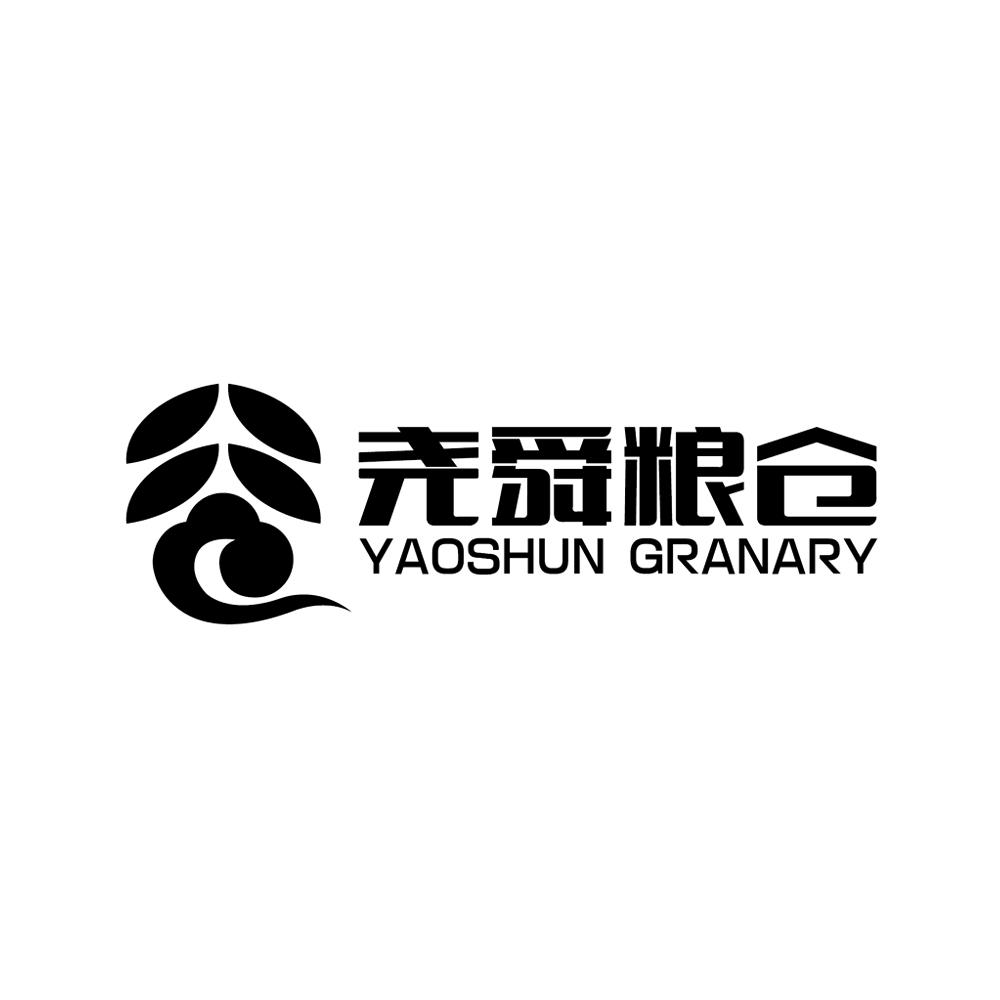 尧舜粮仓谷yaoshungranary_企业商标大全_商标信息查询_爱企查