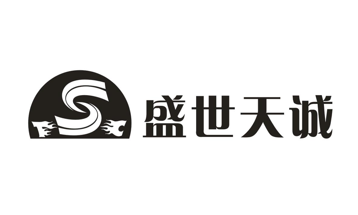 武汉 盛世飞雕兄弟商贸有限公司办理/代理机构:北京中物商协国际知识