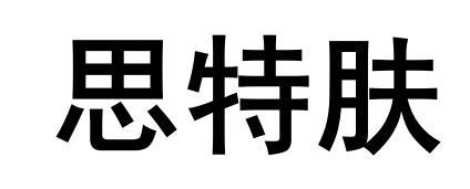 第09类-科学仪器商标申请人:成都思立可科技有限公司办理/代理机构