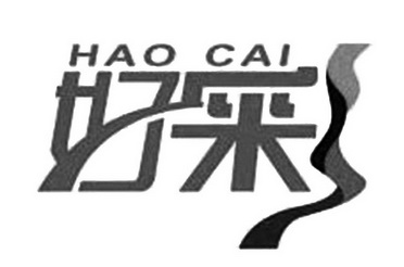 好彩 hao cai