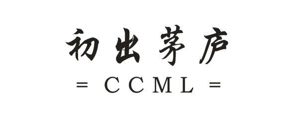  em>初出茅庐 /em> ccml
