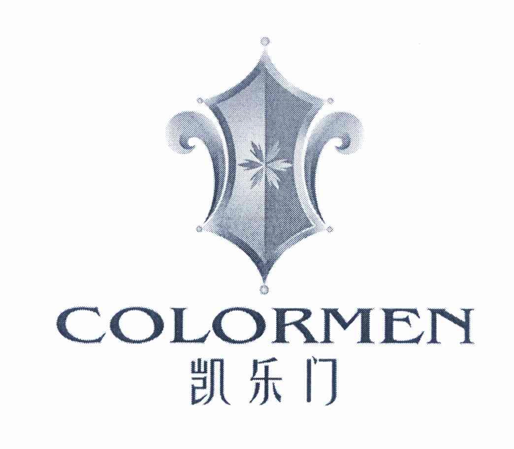凯乐门  em>color /em> em>men /em>