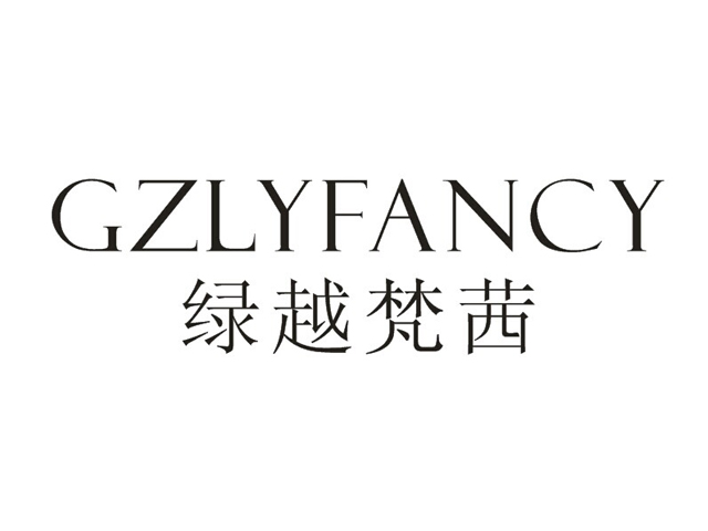 绿越梵茜 gzlyfancy